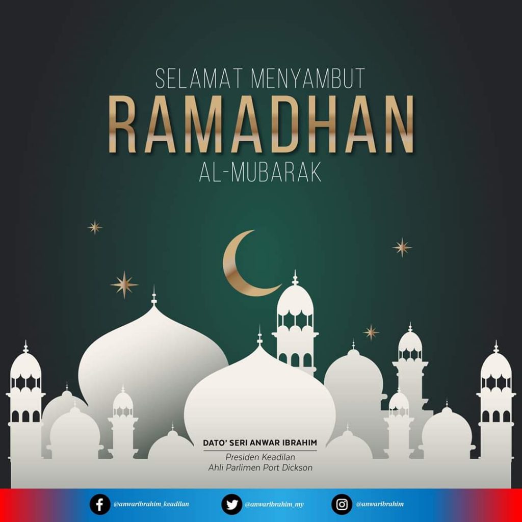 Ramadhan mubarak maksud al Puasa Ramadhan: